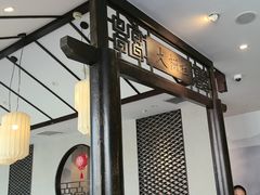 -德克士(前门店)