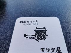 -モリタ屋(JR京都伊势丹店)