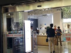 -Sony Store 索尼(上海淮海中路店)
