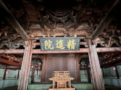 -宁波市保国寺古建筑博物馆