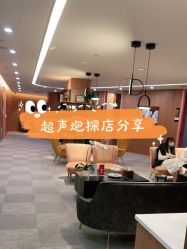 -深圳艺星医疗美容医院
