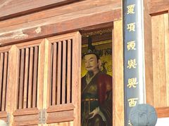 -墨池公园