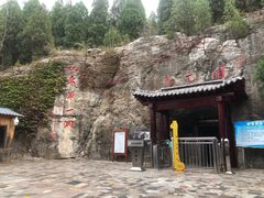 -开元溶洞