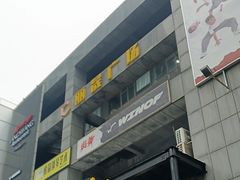 -丽晟商业广场