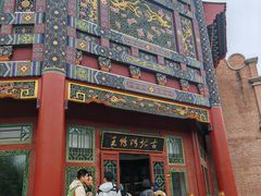 -古北烤鸭王I古北水镇景区店