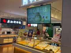 -西树泡芙(喜隆多店)