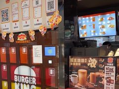 -汉堡王(华润五彩城店)