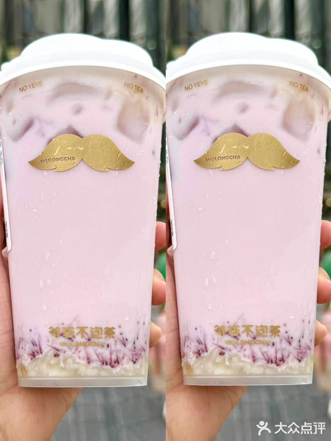爷爷不泡茶最伟大的单品—桂花米酿升级ju好喝
