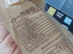 -秋林·里道斯(动力店)