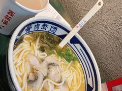 -鑫花溪牛肉米粉(东环大润发店)