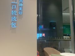 -奈雪的茶(优特汇店)