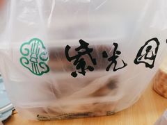 -紫光园清真北京小吃(三合庄店)