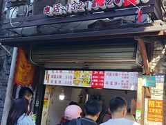 -樊记火烧店(甘泉路店)