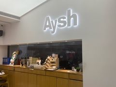 -艾薯夫妇Aysh(福田星河COCOPark店)