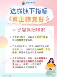 点击看大图 -明昇月子中心(番禺万达广场店)