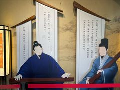 -古琴台