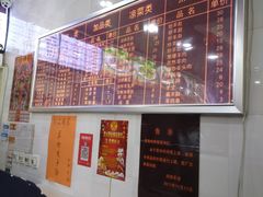 -向阳羊汤(大同总店)