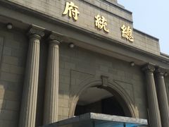 -南京中国近代史遗址博物馆(南京总统府)