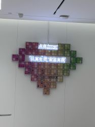 -深圳美莱医疗美容医院