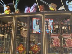 门面-犟牛家·榴莲烤肉(五棵松店)