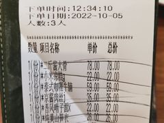 -晋家门(弘阳广场店)