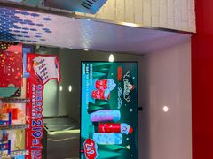 -DQ·蛋糕·冰淇淋(合生汇店)