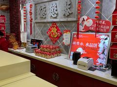 -德懋恭(西大街店)