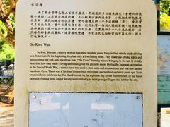 -南丫岛