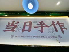 -袁记云饺(南门口店)