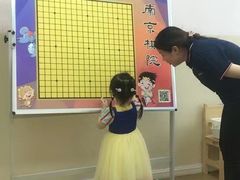 -南京棋院(奥体校区)