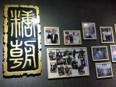 -糖朝(尖沙咀店)