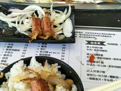 -台烘平价铁板烧(奥城店)