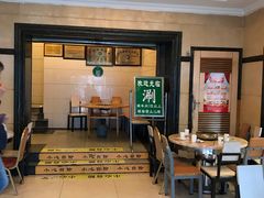 -迎宾楼(解放西街店)