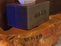 -姑苏家宴·苏帮菜·松鼠桂鱼(苏州总店)