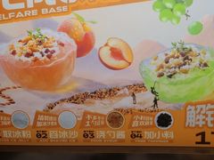 -探鱼·鲜青椒爽麻烤鱼(北京路天河城店)