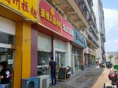 门面-福州人铭小吃