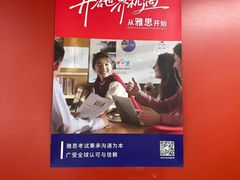 -金吉列留学·语培·小语种·国际课程(江西分公司)