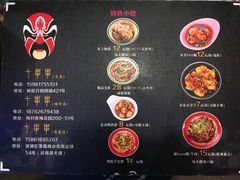 菜单-七串串(无锡总店)