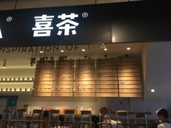 -喜茶(上海正大广场店)