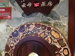 -印象·浅水湾(百乐门大厦店)