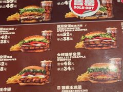 -汉堡王(北京通州领展店)