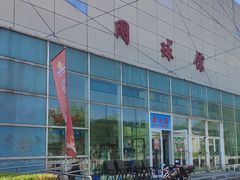 -朝阳体育中心