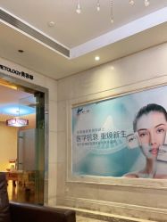 -修身堂美容SPA
