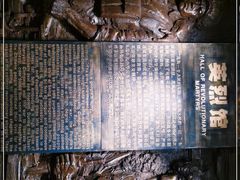 -辽沈战役纪念馆