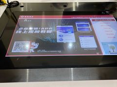 -招商银行(上海嘉定支行)