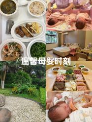 -莲生母婴月子中心(清水河公园店)