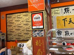 -高一点·徽味酥饼王·黄山烧饼