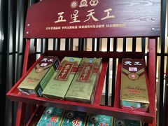 -青岛西海岸隆和福朋喜来登酒店