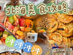 -侨港海滩