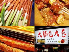 -大学城夜市